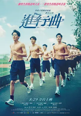 五月婷婷综合色