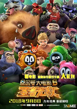 538在线视频一区二区视视频